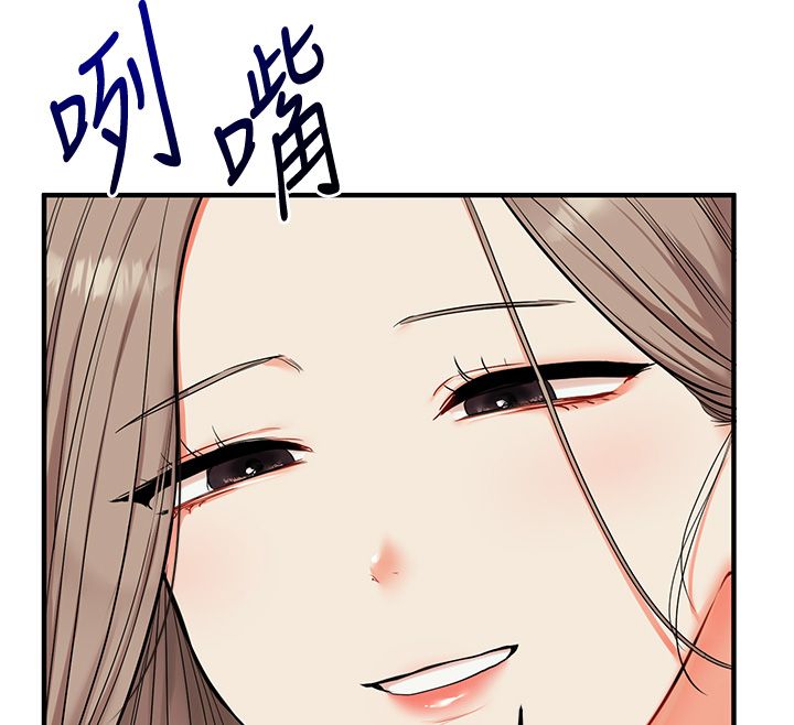 玩转学姊第112話-來看教授被當母狗遛吧!