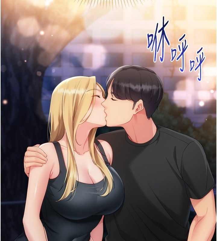 Setup!排球少女第100話-被開啟的性慾開關