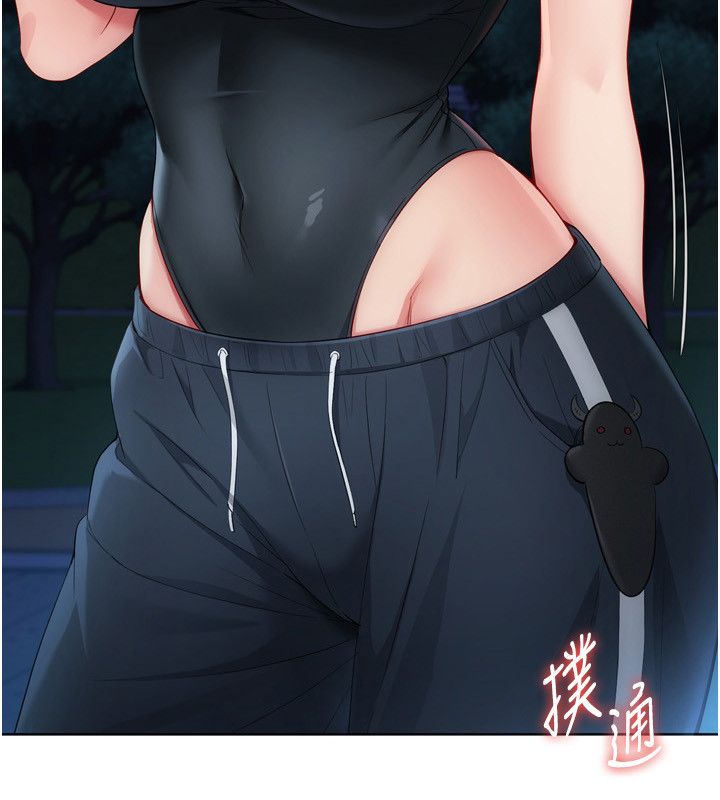 Setup!排球少女第100話-被開啟的性慾開關
