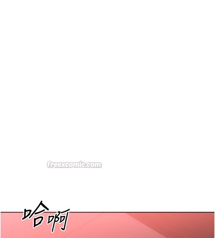 Setup!排球少女第100話-被開啟的性慾開關