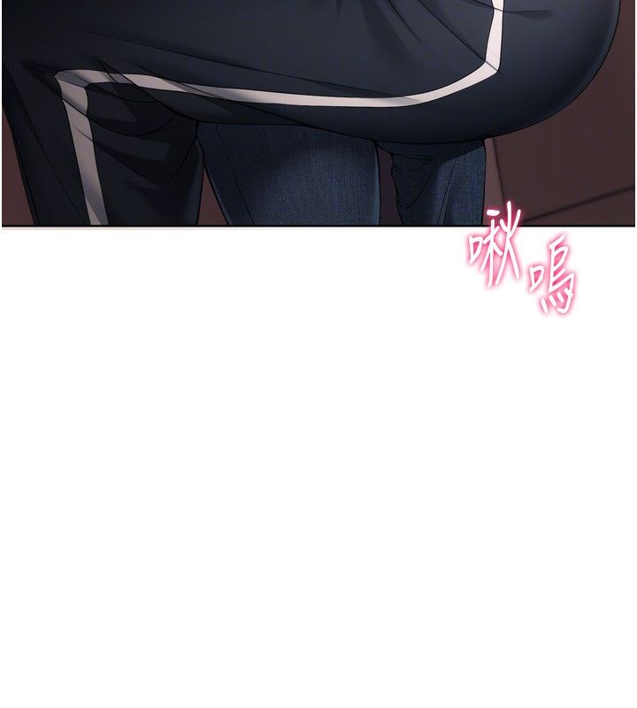 Setup!排球少女第100話-被開啟的性慾開關