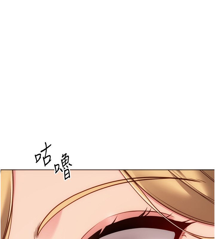 Setup!排球少女第100話-被開啟的性慾開關