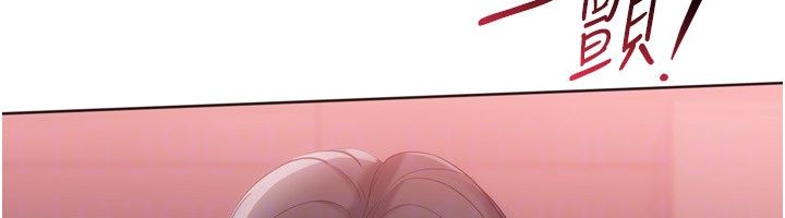 Setup!排球少女第100話-被開啟的性慾開關