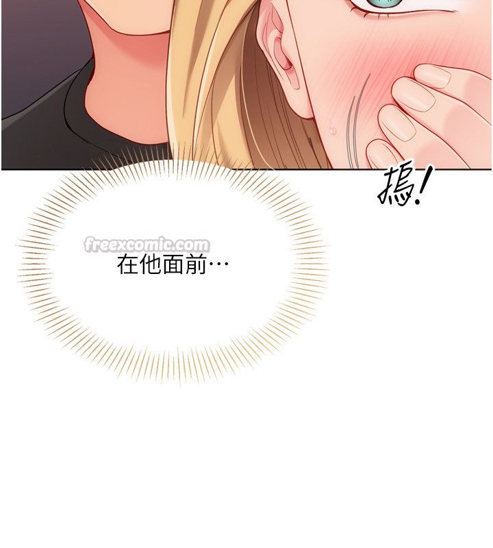 Setup!排球少女第100話-被開啟的性慾開關