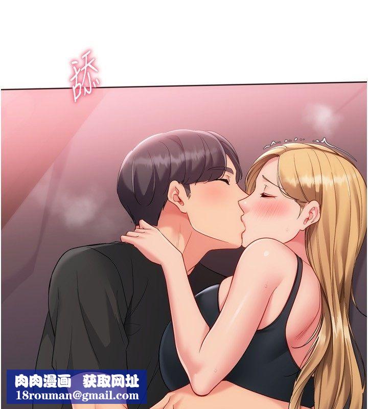 Setup!排球少女第100話-被開啟的性慾開關