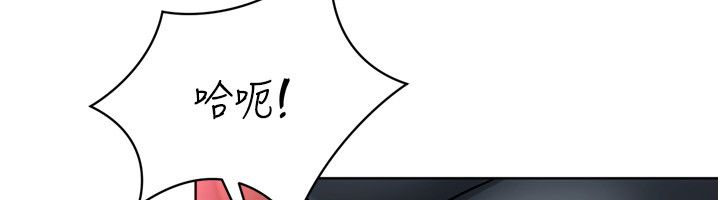 Setup!排球少女第100話-被開啟的性慾開關