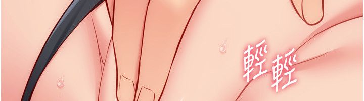 Setup!排球少女第100話-被開啟的性慾開關