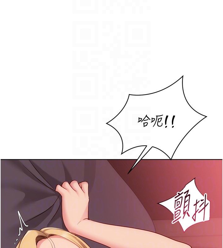 Setup!排球少女第100話-被開啟的性慾開關