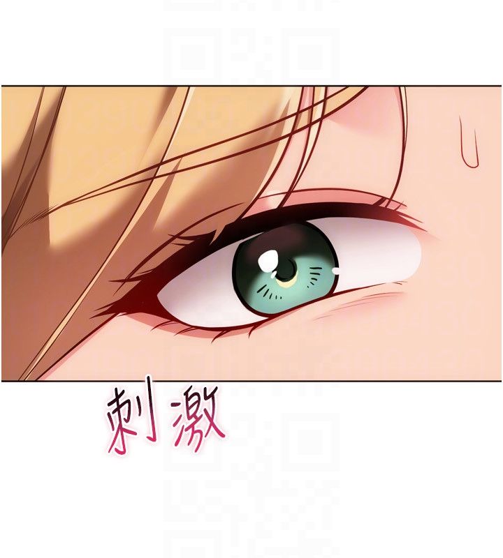 Setup!排球少女第100話-被開啟的性慾開關
