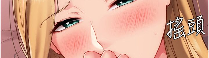 Setup!排球少女第100話-被開啟的性慾開關