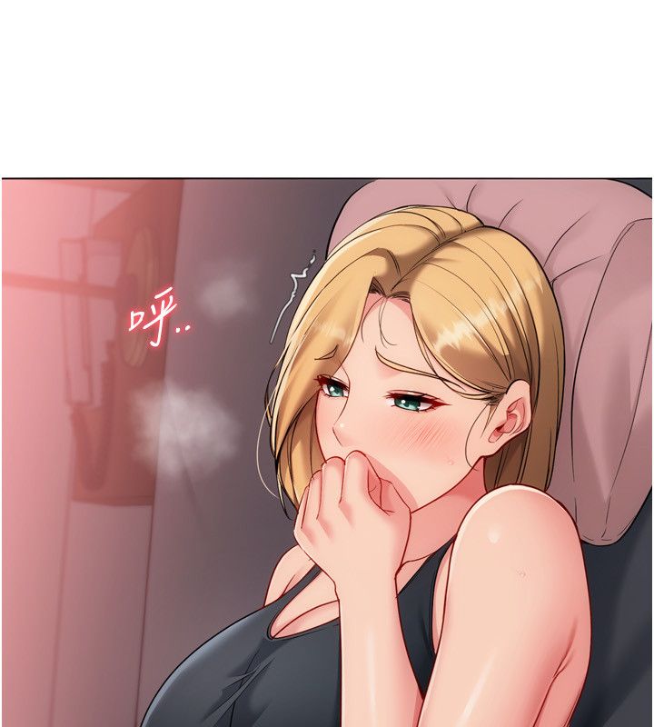 Setup!排球少女第100話-被開啟的性慾開關