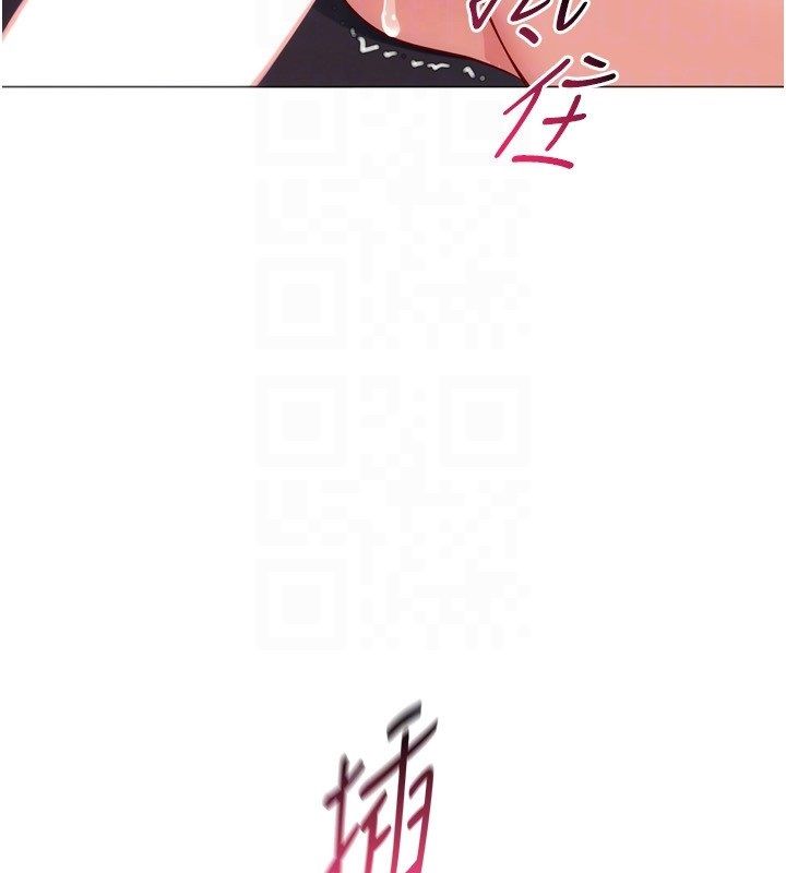 Setup!排球少女第100話-被開啟的性慾開關