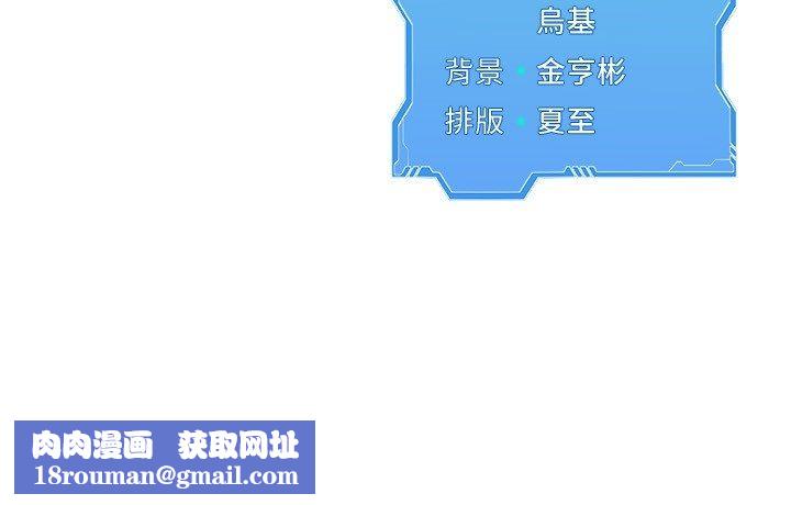 Setup!排球少女第100話-被開啟的性慾開關