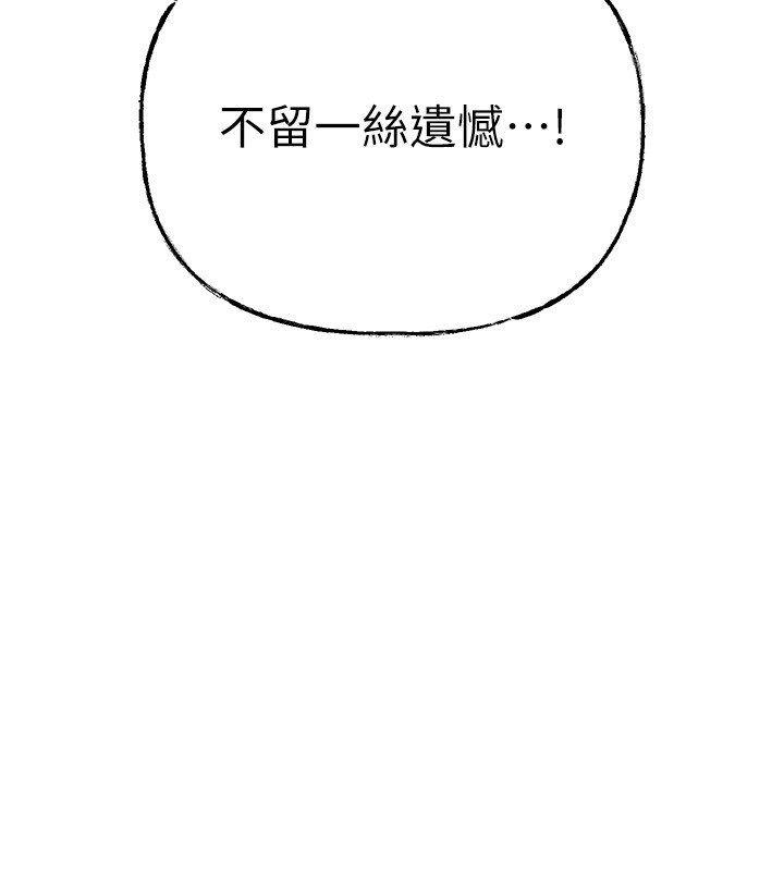 岳母为何那样第106話-完全沉淪於性愛的快感