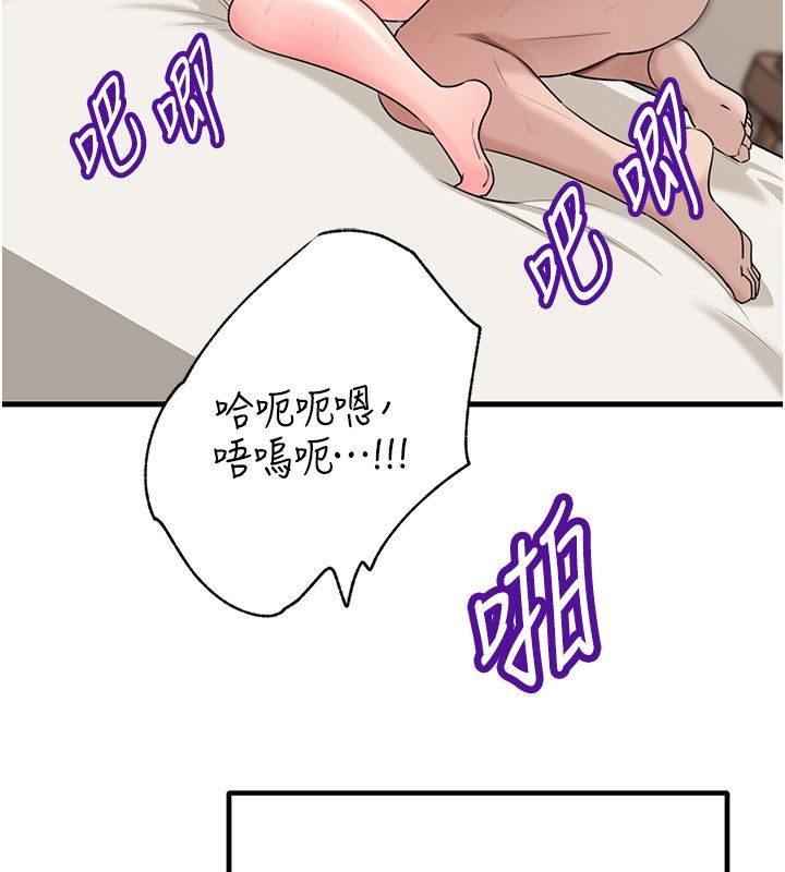 岳母为何那样第106話-完全沉淪於性愛的快感
