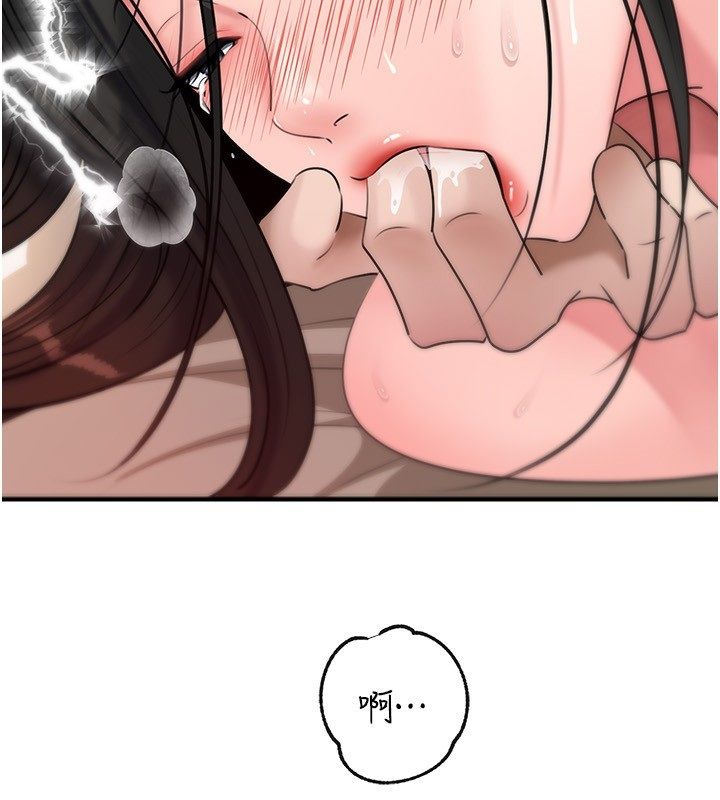 岳母为何那样第106話-完全沉淪於性愛的快感