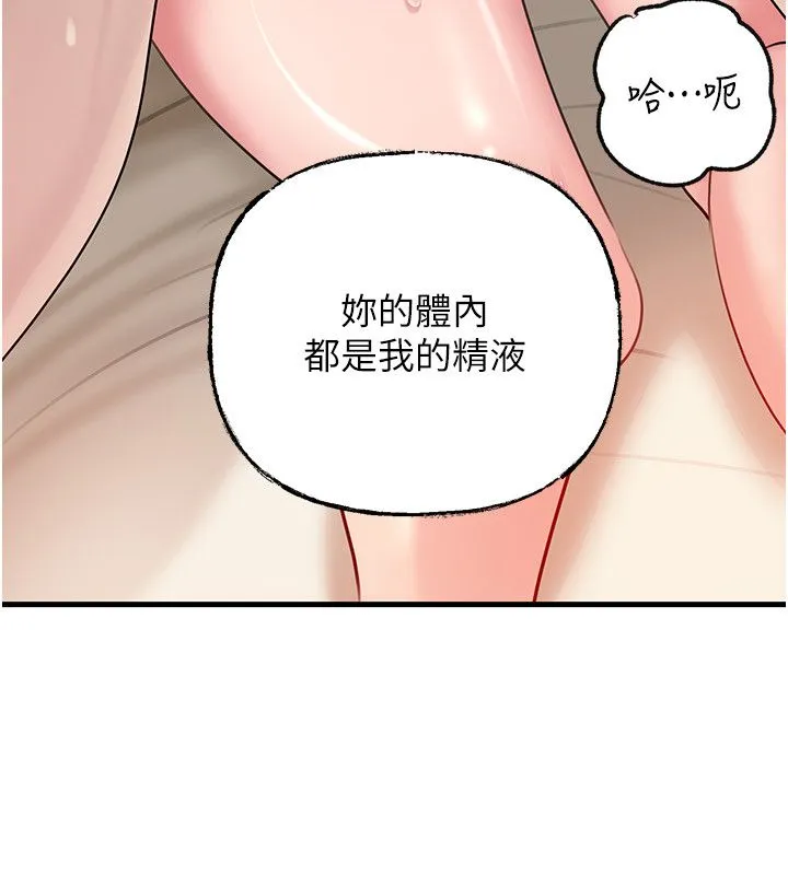 岳母為何那樣第106話-完全沉淪於性愛的快感