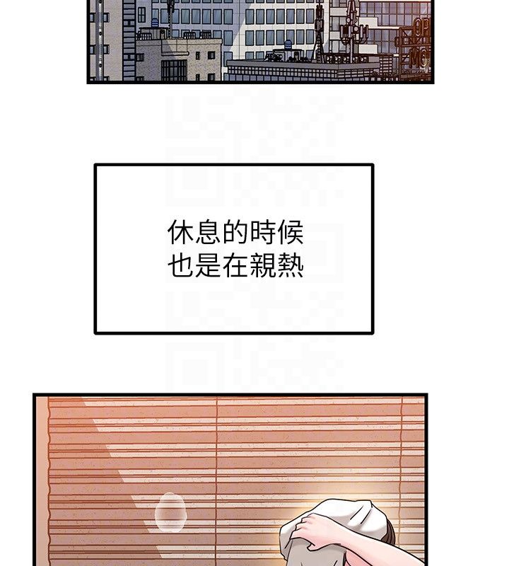 岳母为何那样第106話-完全沉淪於性愛的快感