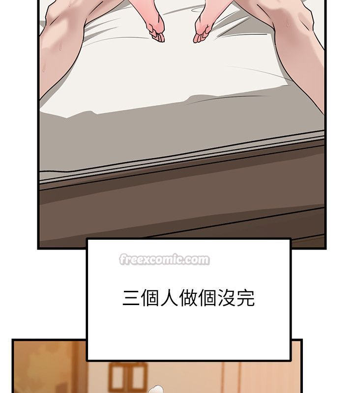 岳母为何那样第106話-完全沉淪於性愛的快感