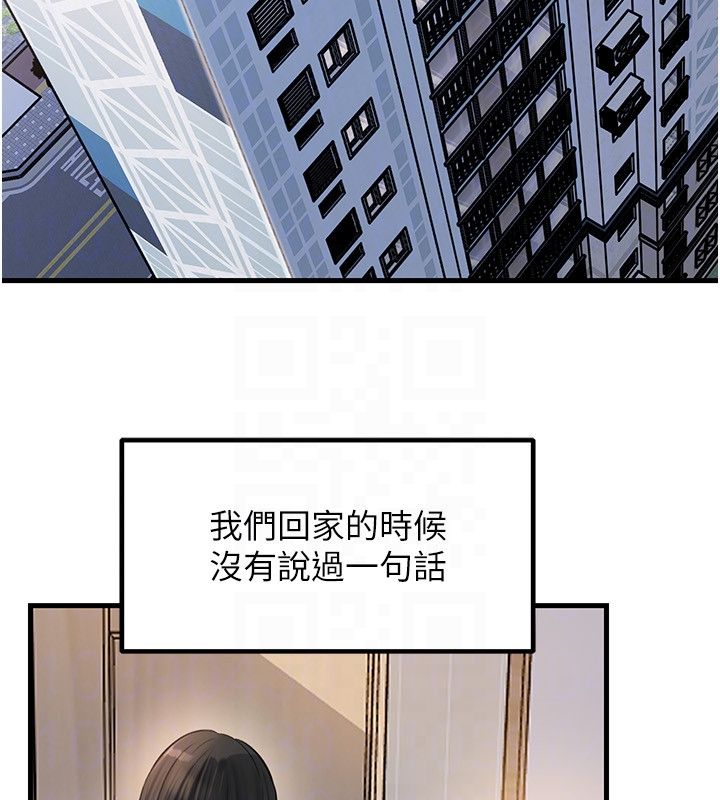 岳母为何那样第106話-完全沉淪於性愛的快感