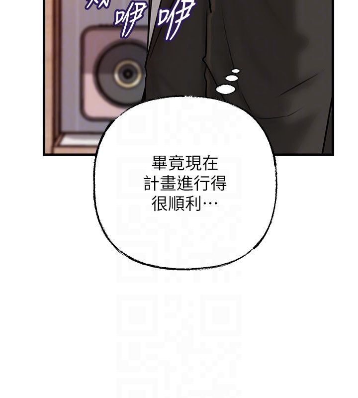 岳母为何那样第106話-完全沉淪於性愛的快感