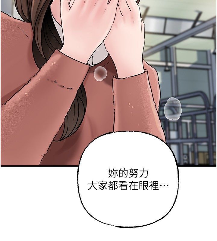 岳母为何那样第106話-完全沉淪於性愛的快感