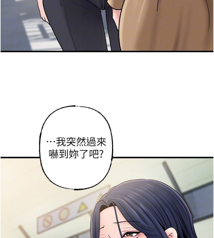 岳母为何那样第106話-完全沉淪於性愛的快感