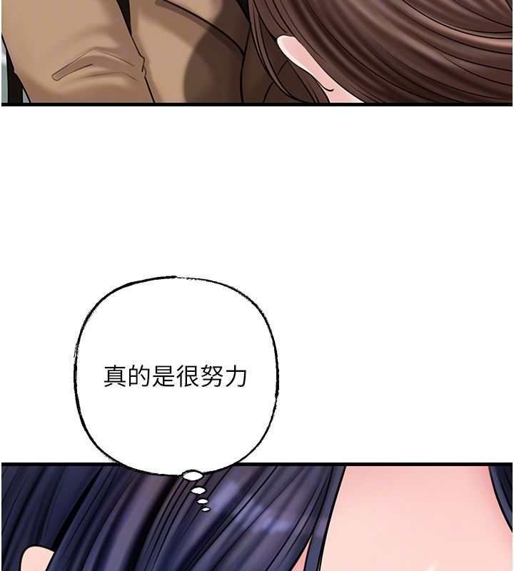 岳母为何那样第106話-完全沉淪於性愛的快感