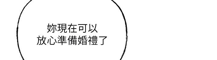 岳母为何那样第106話-完全沉淪於性愛的快感