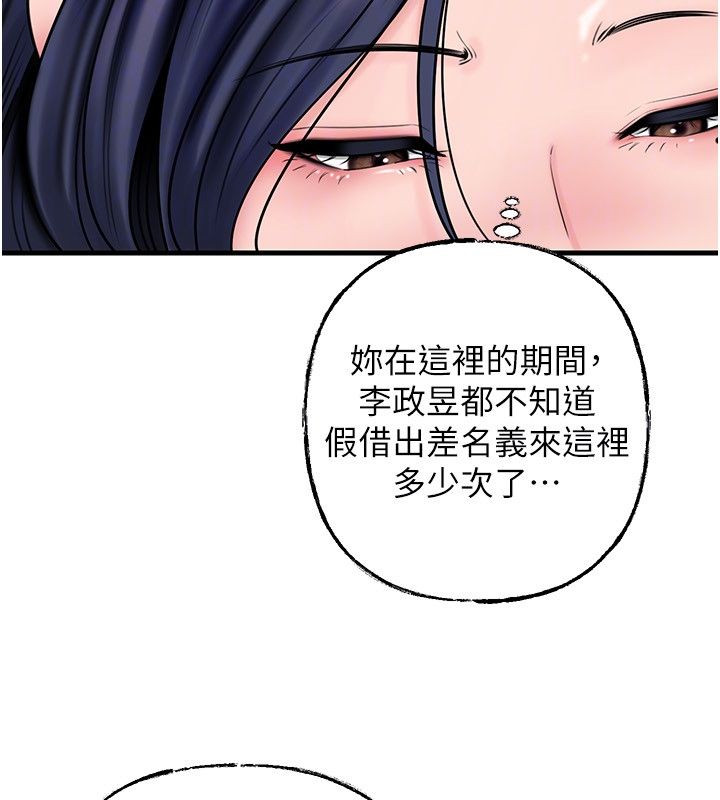 岳母为何那样第106話-完全沉淪於性愛的快感