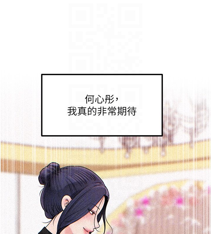 岳母为何那样第106話-完全沉淪於性愛的快感