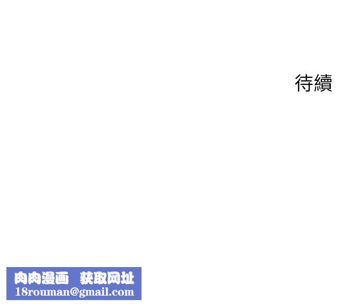 岳母为何那样第106話-完全沉淪於性愛的快感