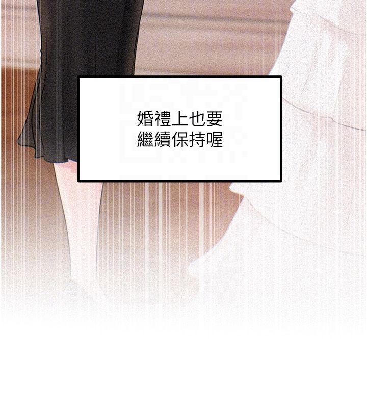 岳母为何那样第106話-完全沉淪於性愛的快感