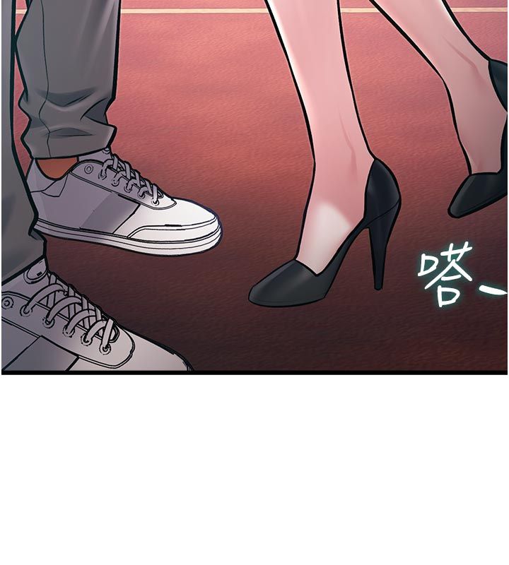 特色新视界第42話-新婚夫婦的初夜