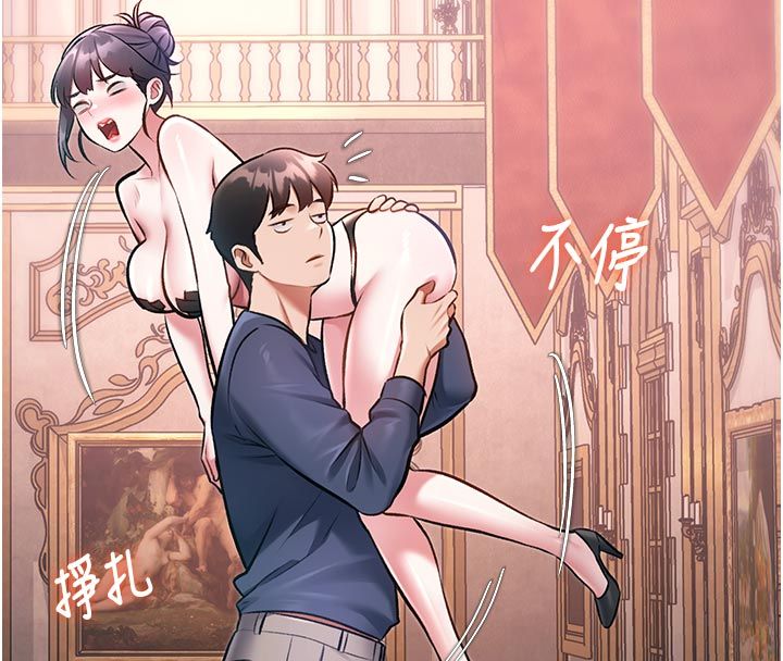 特色新视界第42話-新婚夫婦的初夜