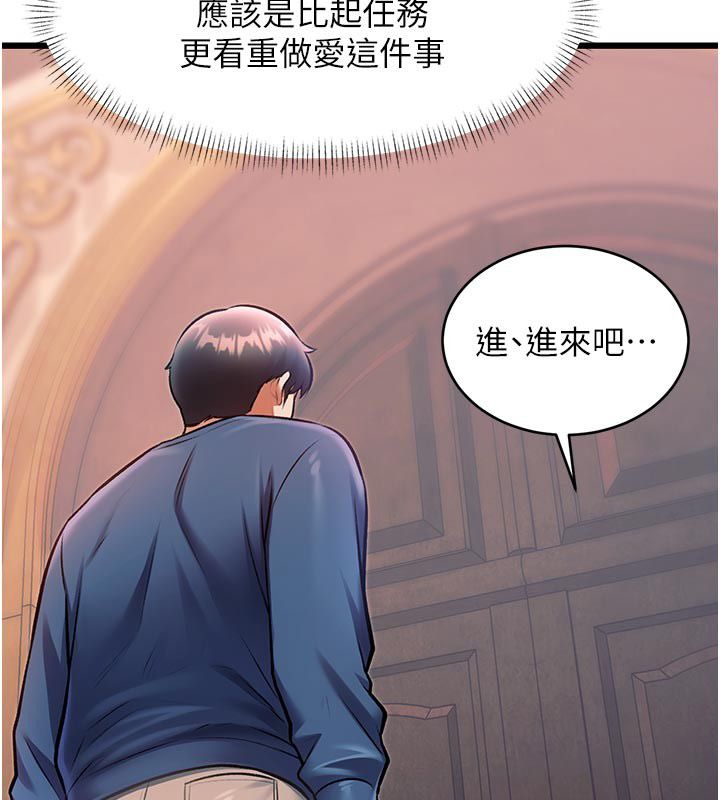 特色新视界第42話-新婚夫婦的初夜
