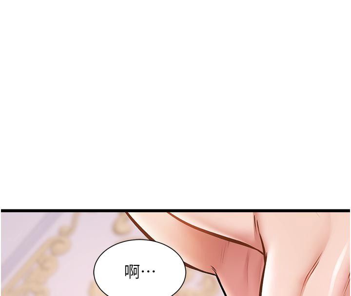 特色新视界第42話-新婚夫婦的初夜