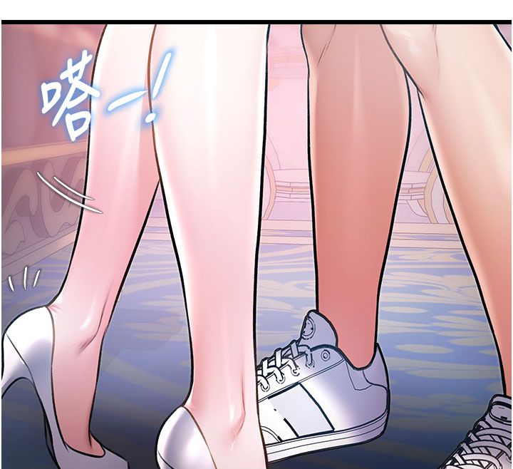 特色新视界第42話-新婚夫婦的初夜
