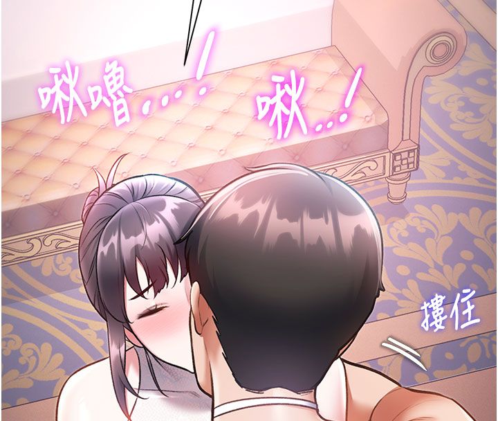 特色新视界第42話-新婚夫婦的初夜