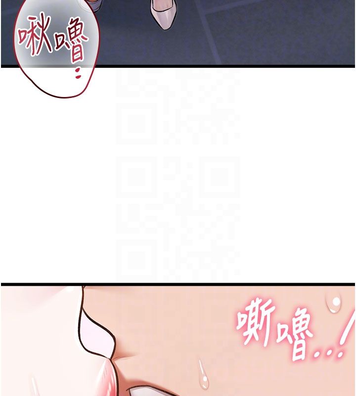 特色新视界第42話-新婚夫婦的初夜