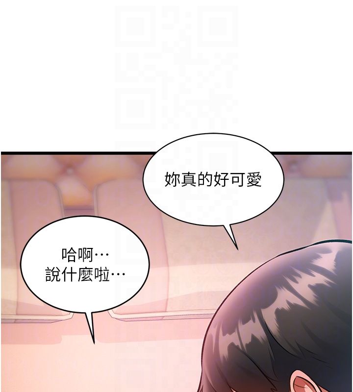 特色新视界第42話-新婚夫婦的初夜