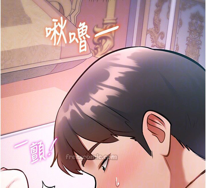 特色新视界第42話-新婚夫婦的初夜