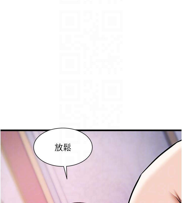 特色新视界第42話-新婚夫婦的初夜