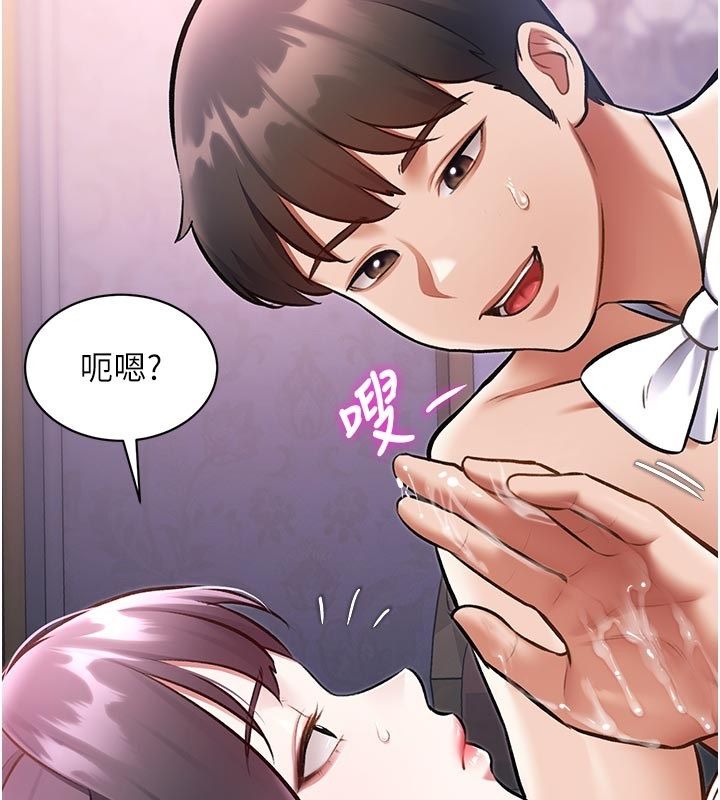 特色新视界第42話-新婚夫婦的初夜