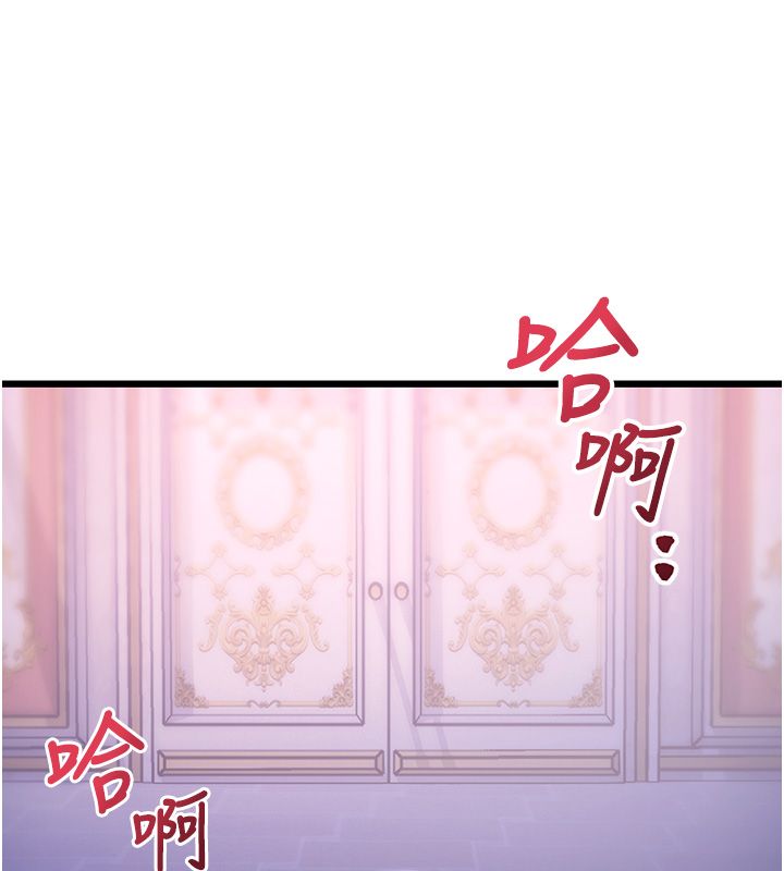 特色新视界第42話-新婚夫婦的初夜