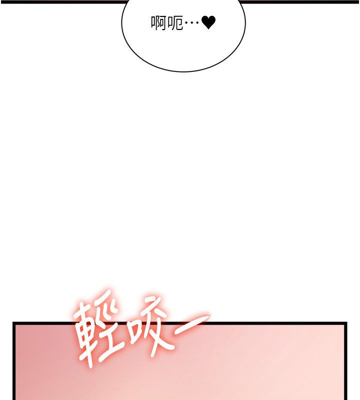 特色新视界第42話-新婚夫婦的初夜