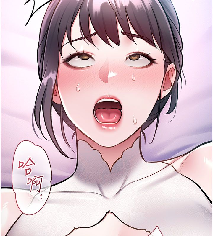 特色新视界第42話-新婚夫婦的初夜