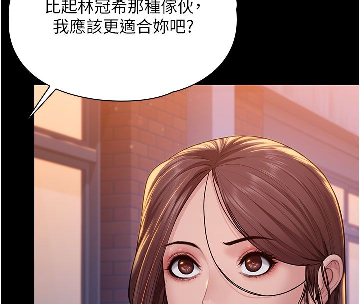 守护妳第35話-流氓的妓女母親