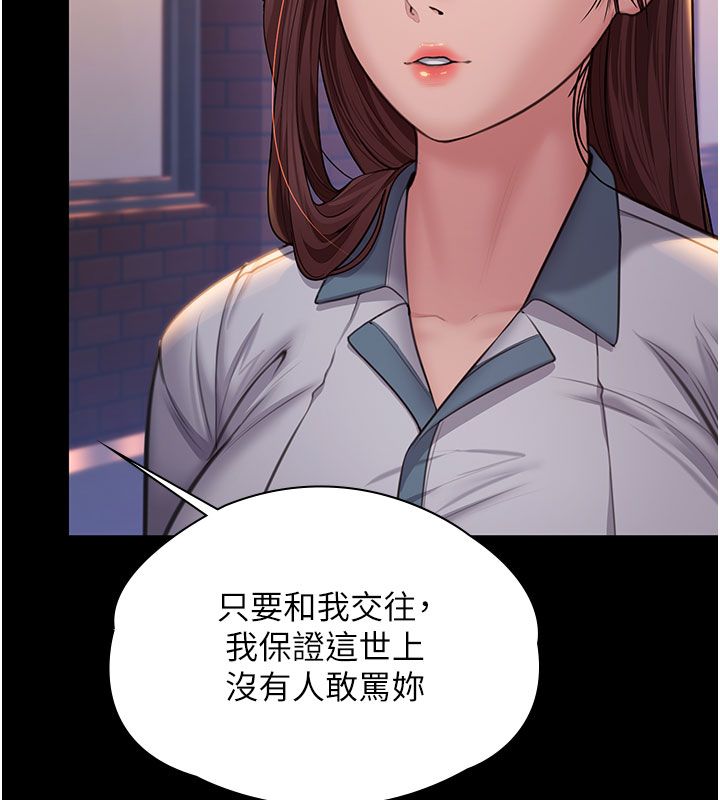 守护妳第35話-流氓的妓女母親