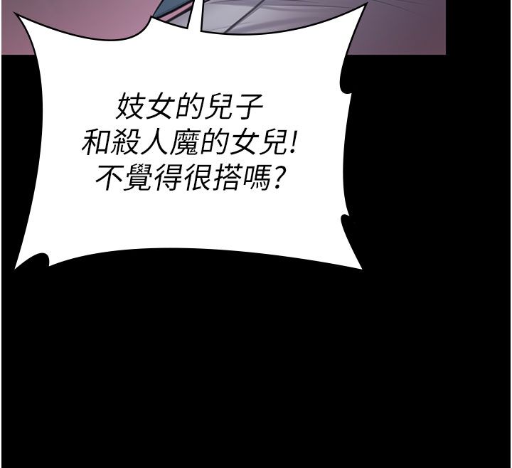 守护妳第35話-流氓的妓女母親